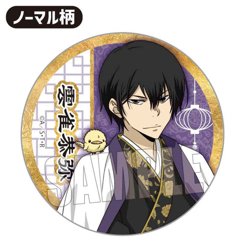 『家庭教師ヒットマンREBORN!』トレーディング缶バッジ /威風堂々ver.【BOX】